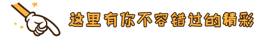 为什么牛逼的厨房都是别人家的？因为人家选橱柜的方法够牛逼