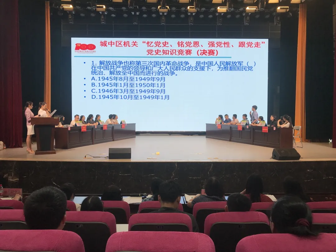 【党史学习教育】以赛促学 学史力行