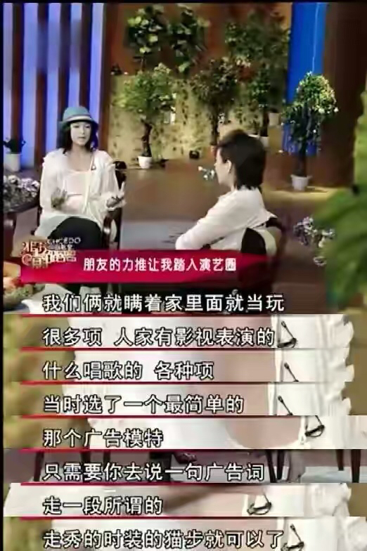 “我的子宫使不使用，关你什么事？”单身的秦岚，凭什么这么霸气