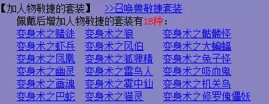 【109效率五开如何配置】教你更低成本组建任务通刷队伍！