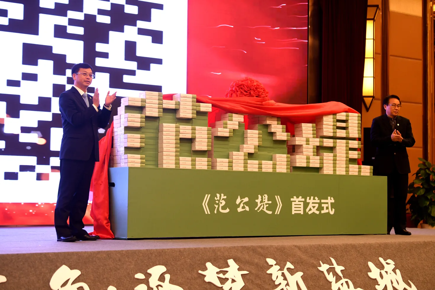“深耕长三角·逐梦新盐城”线上投资环境说明会成功举办