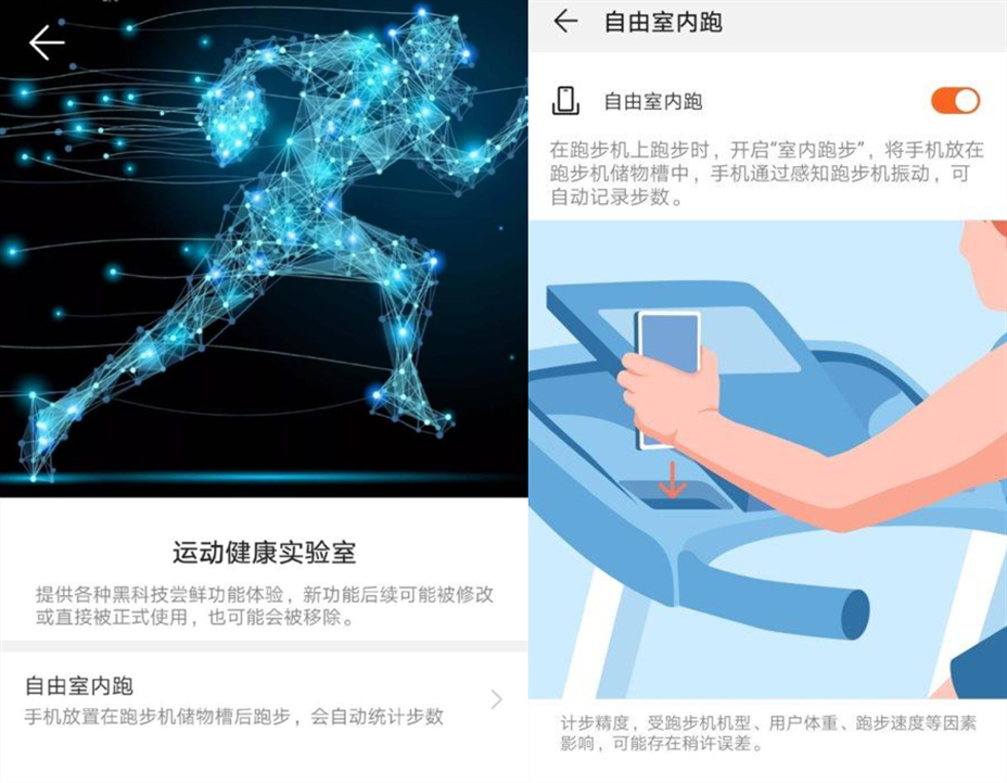 华为手机老出现“请勿遮挡屏幕”提示？莫慌！把这个按钮关掉即可