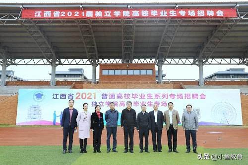 23个省中，2020年省内排名前5的大学！江西篇