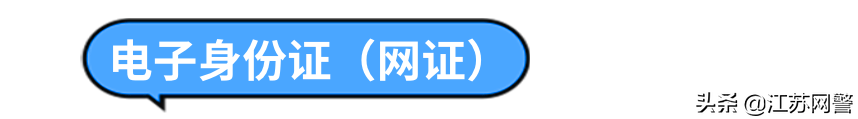 南京交通违章查询,南京交通违章查询官网查询