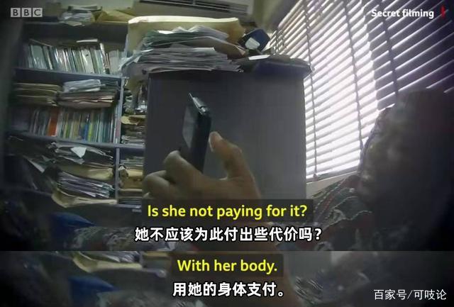 卧底西非大学“性侵俱乐部”：用身体换学历，她们无一幸免