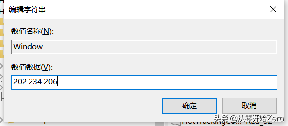 从零开始——四：Win10如何设置护眼模式？