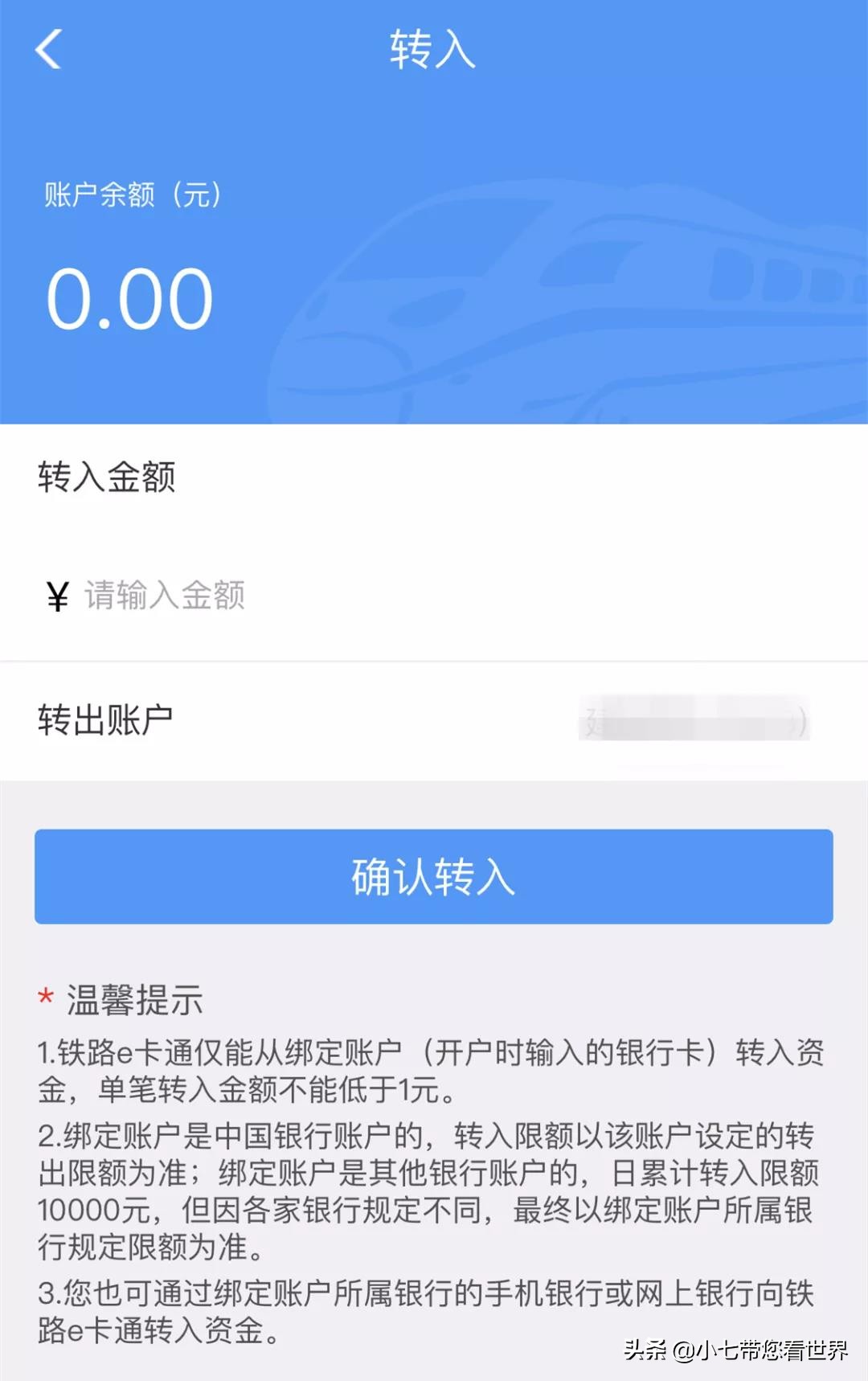 这些地方都可以“扫码乘车”了，不用提前买票，直接进站