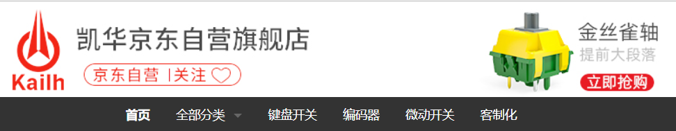 高颜值和实用性我都要！千元以内的双十一机械键盘选购推荐清单