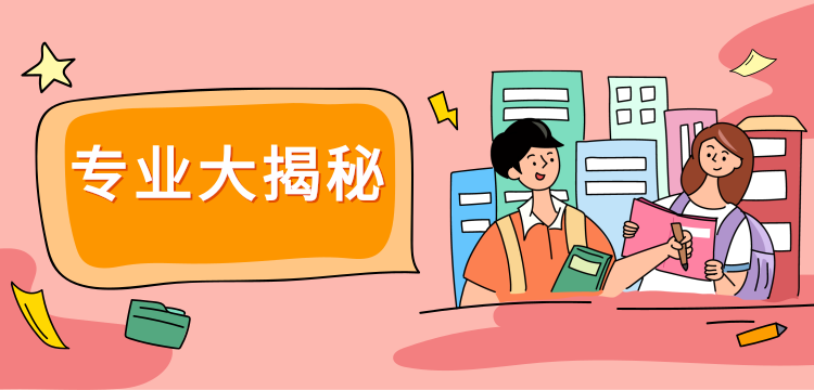 华中科技大学新闻与信息传播学院（想学新闻传播的来）