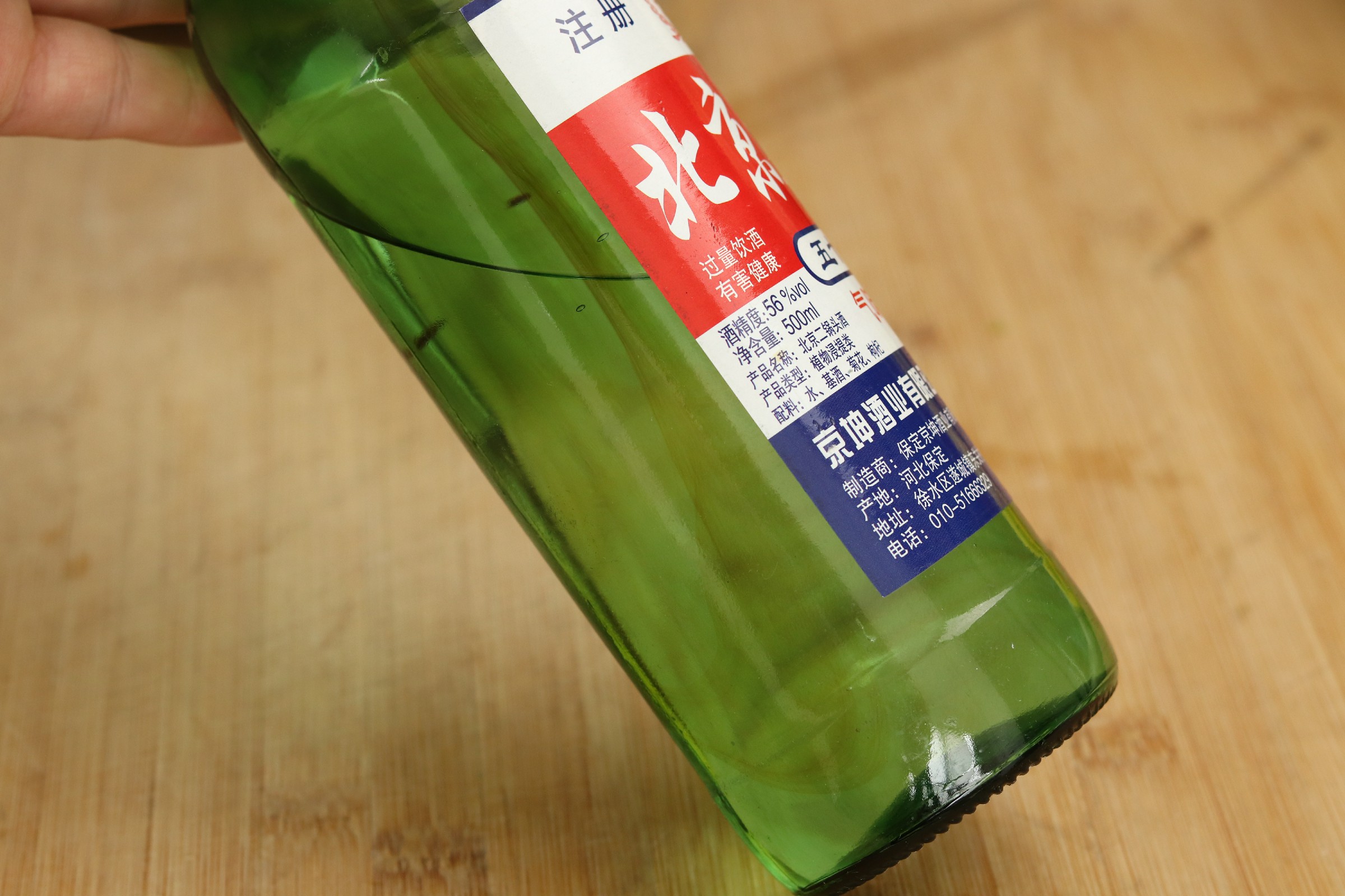 10781一定是纯粮食酒吗（买白酒时牢记瓶身5个数字）