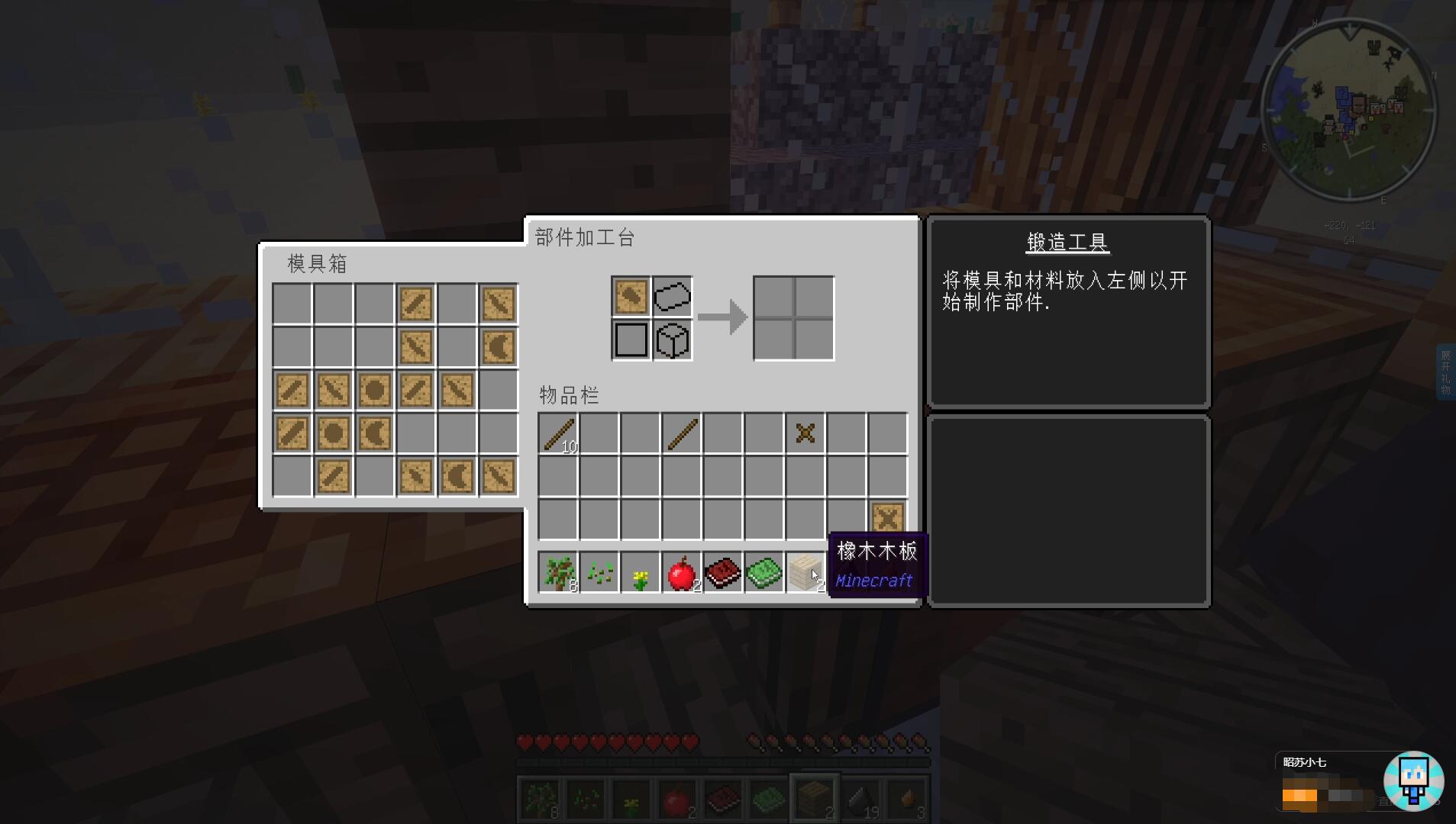 我的世界：虎牙MC巫妖王玩出新花样？木鱼龙珠世界，比动漫还过瘾
