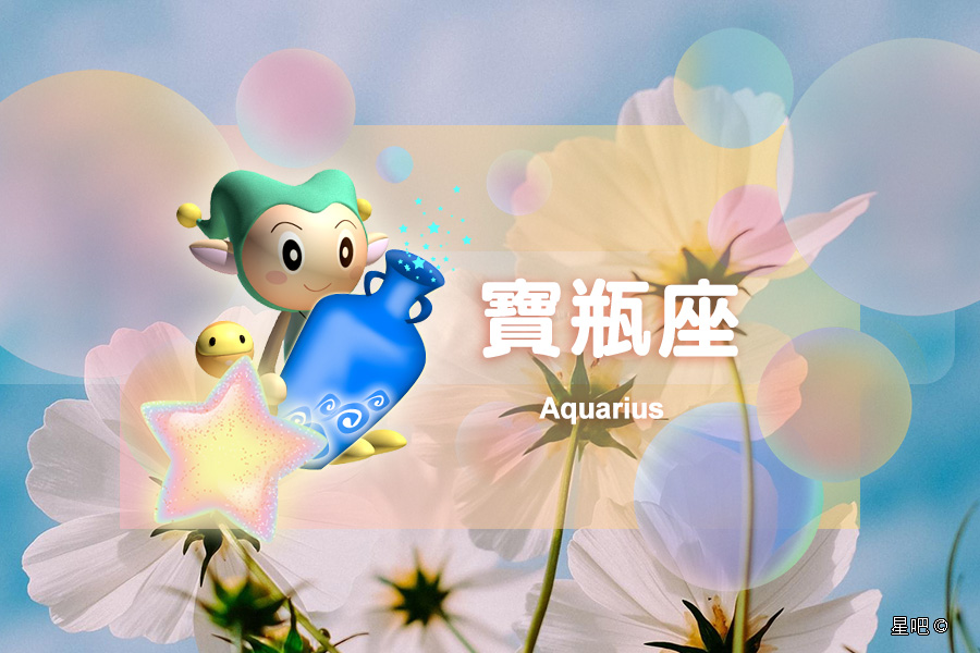 星座日运（11月24日），双子座头疼，水瓶座太累，白羊座不高兴