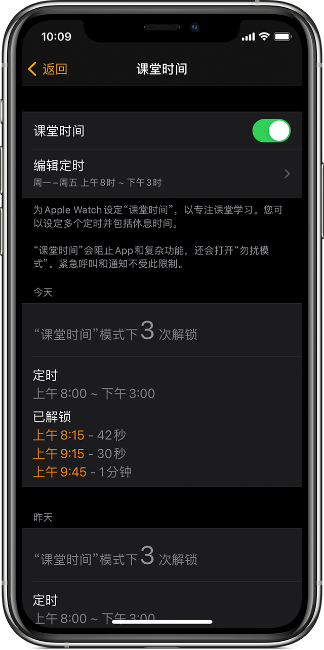 升级iOS 14这么久，这12个隐藏功能你不一定知道（下）
