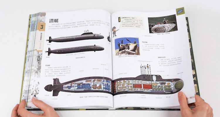 和平时期要不要进行国防教育？这是我听到最