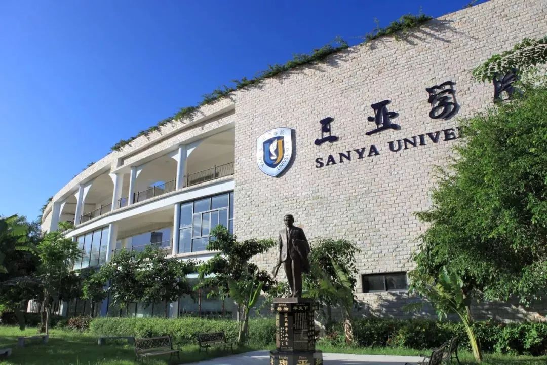 最新2022年海南省民办大学排名出炉：三亚学院继续领跑