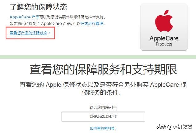 担心新买的手机是翻新机？这几招帮你轻松鉴别，苹果安卓都适用