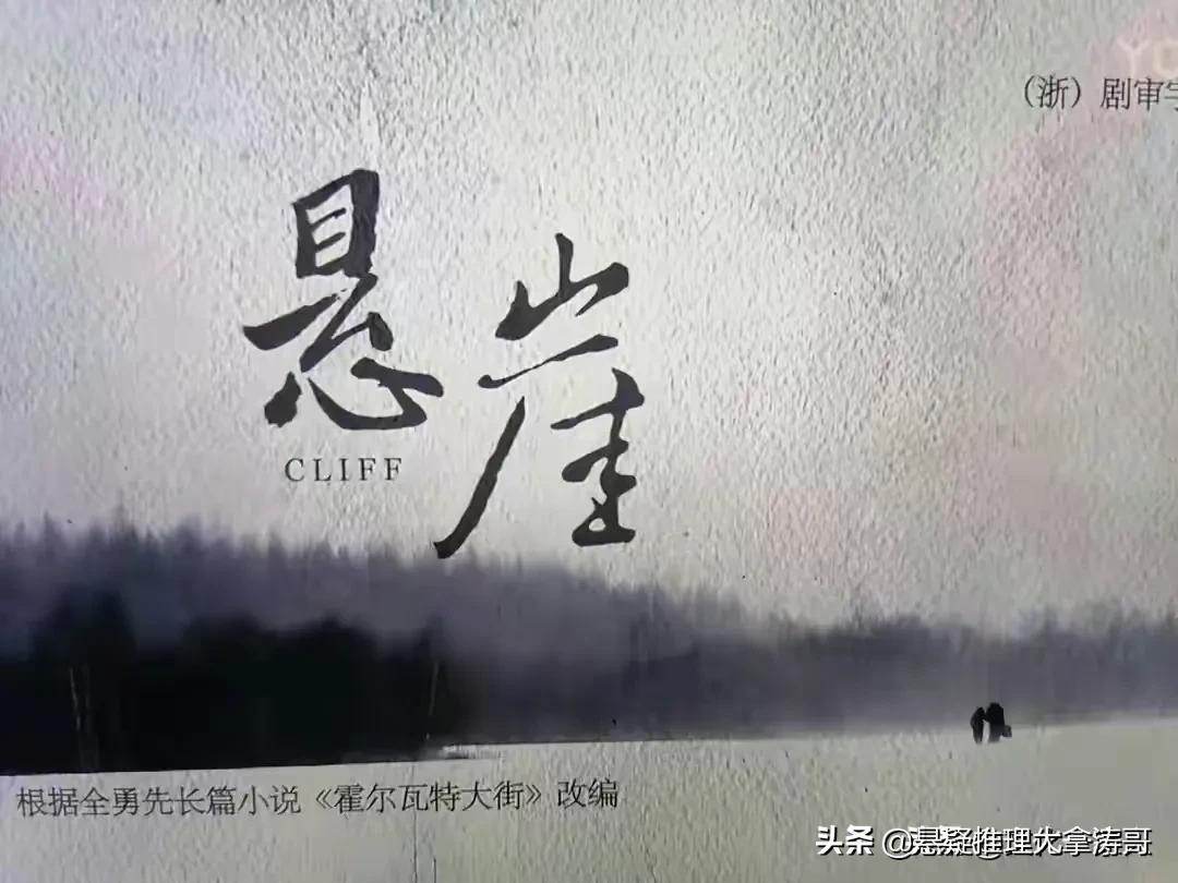 经过10年的播放，张珠，刘云龙周毅，刘耀首次获胜