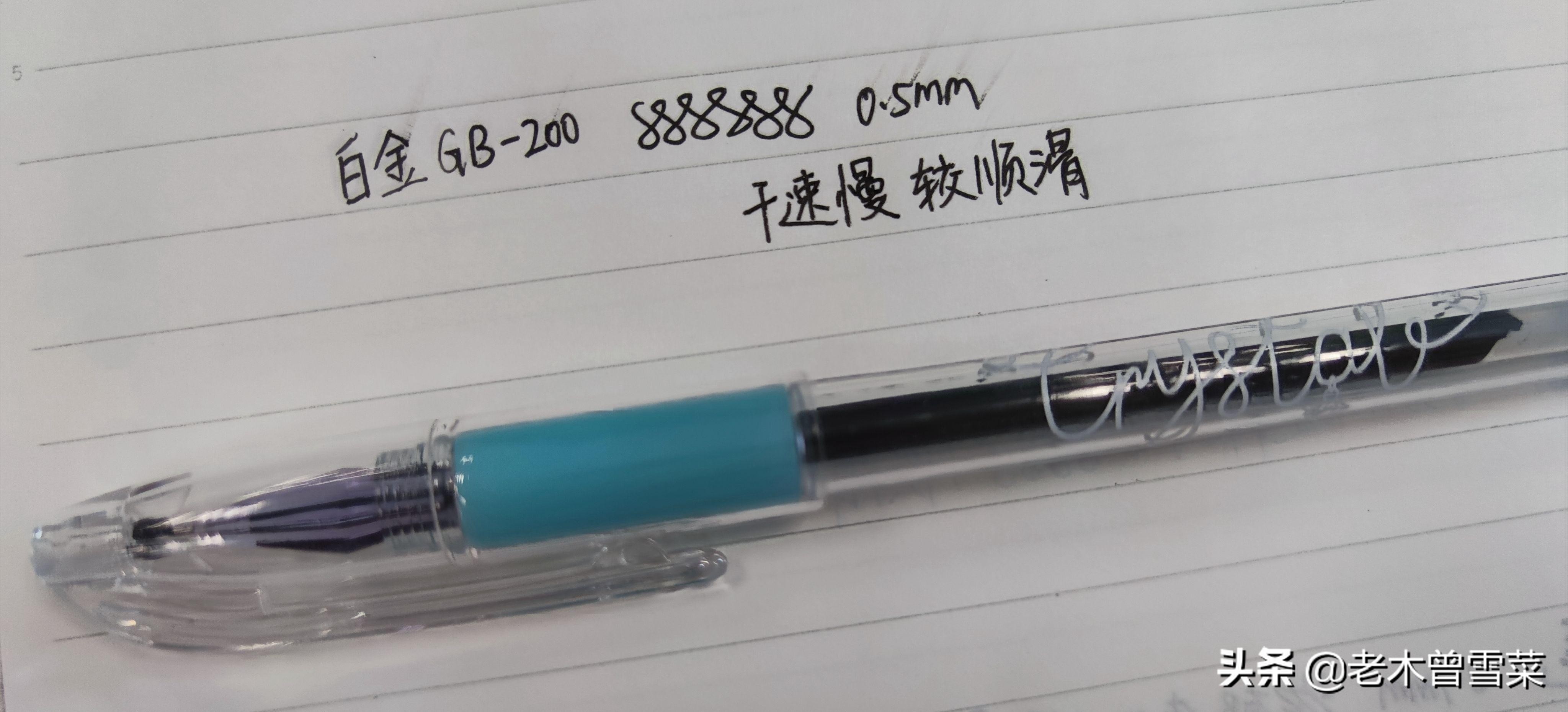 日系中性笔大对比~开学季买个日用神器