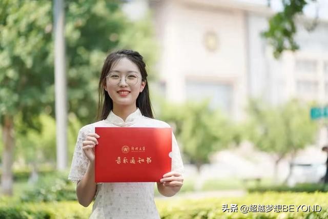 郑州大学合作办学录取线（郑州大学2021年河南省本科一批各专业录取分数统计）