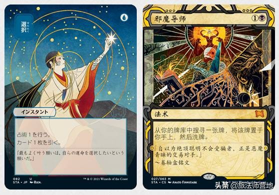 「万智牌」斯翠海文？原来它是个魔法学校