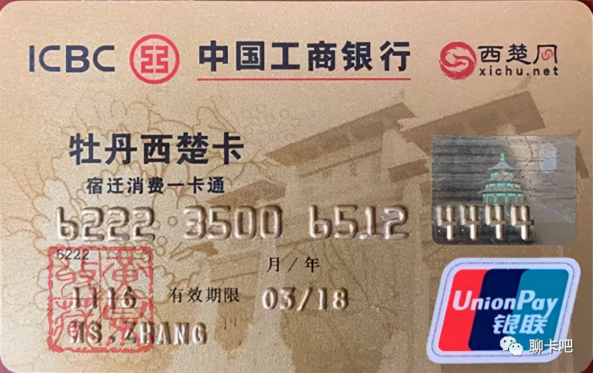 银行卡上的汉高祖刘邦：以布衣之身，建大汉基业