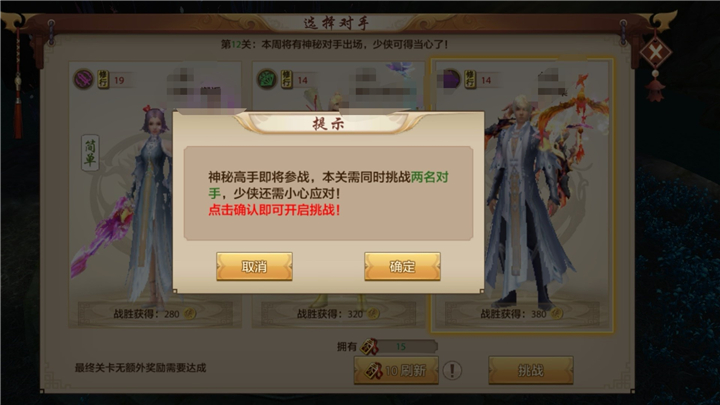 卡牌和门派选择技巧，教你侠客行轻松通关