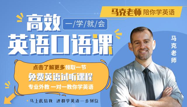 Mr，Ms，Mrs，madam 中文意思是？秒懂英文称谓用法差异