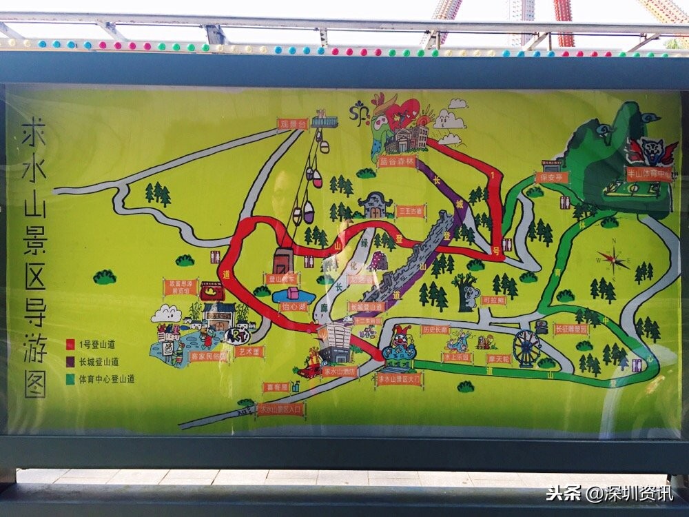 求水山公园攻略