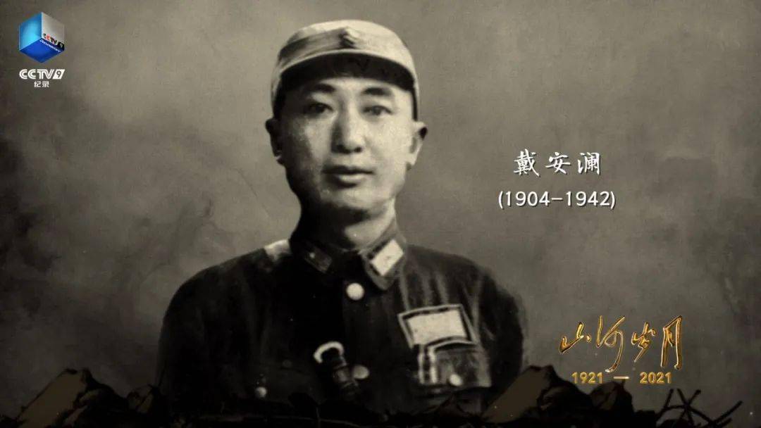 渗血和大学：毛周大石总统主席Haid先生“普通制服”诗歌