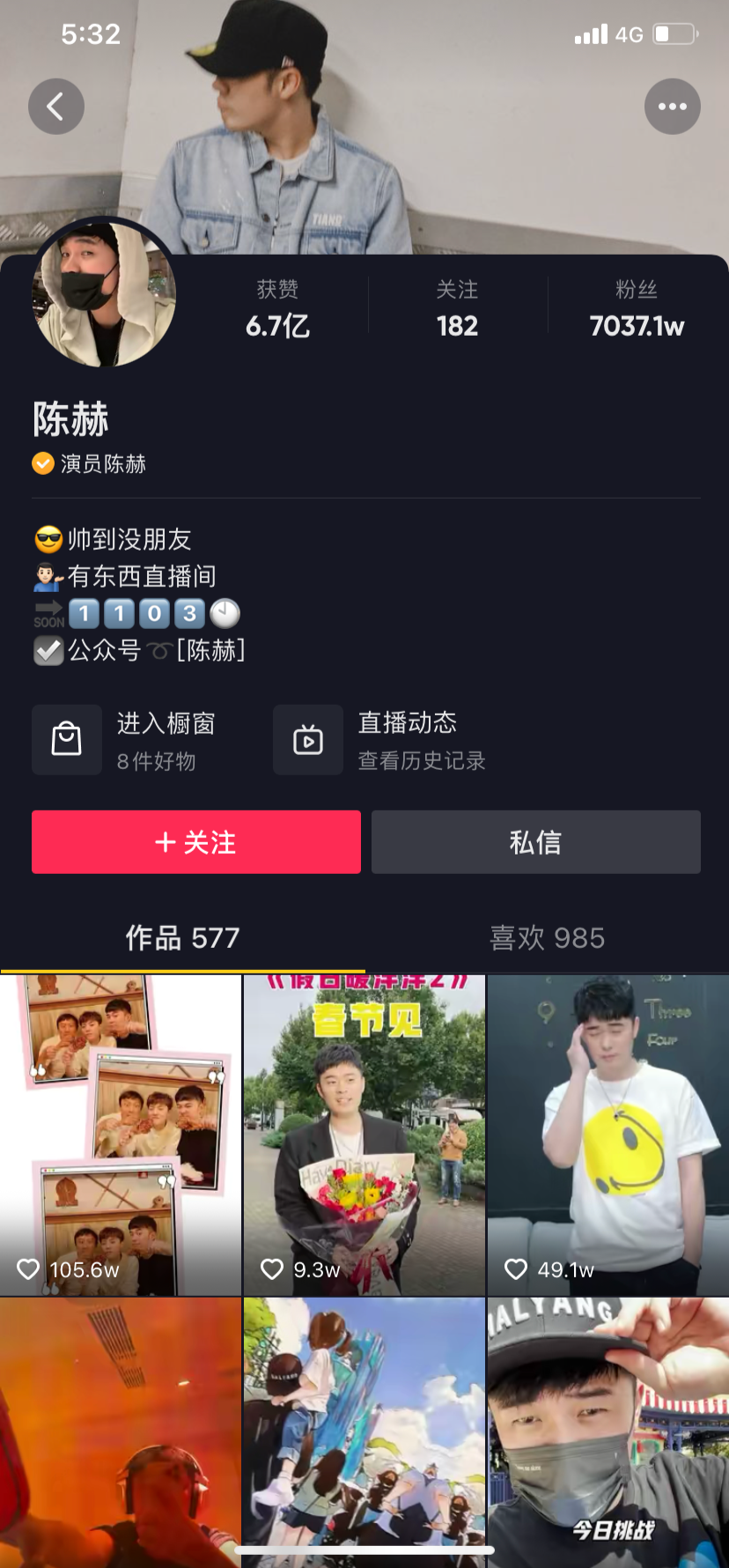 成龙入驻快手，谁是抖快争抢的下一个"天王"?