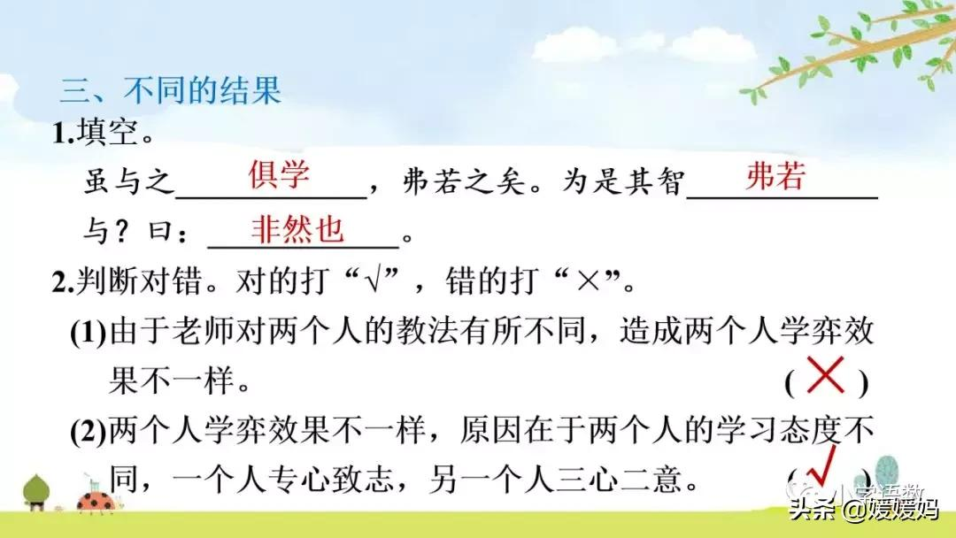 日出江花红胜火的作者及知识点分析