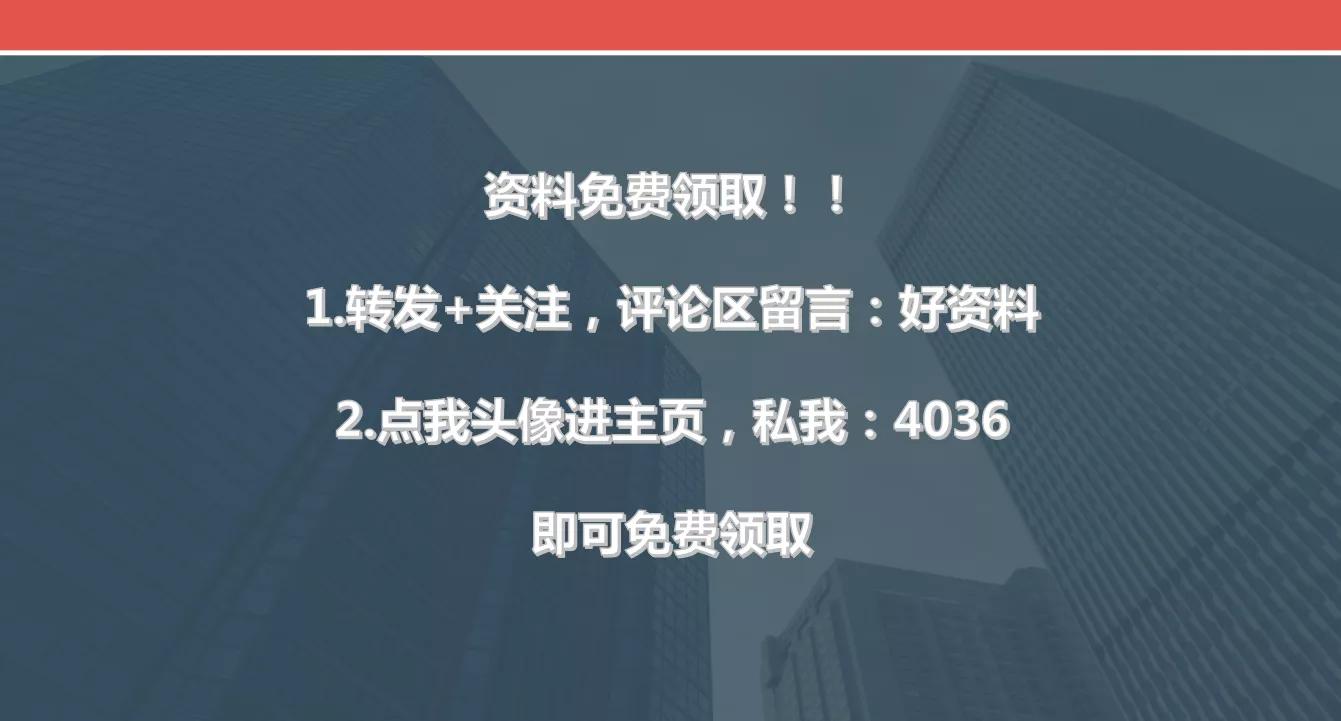 施工报告记录、验收表格不会写？全套书写模板大汇总来了，速领！