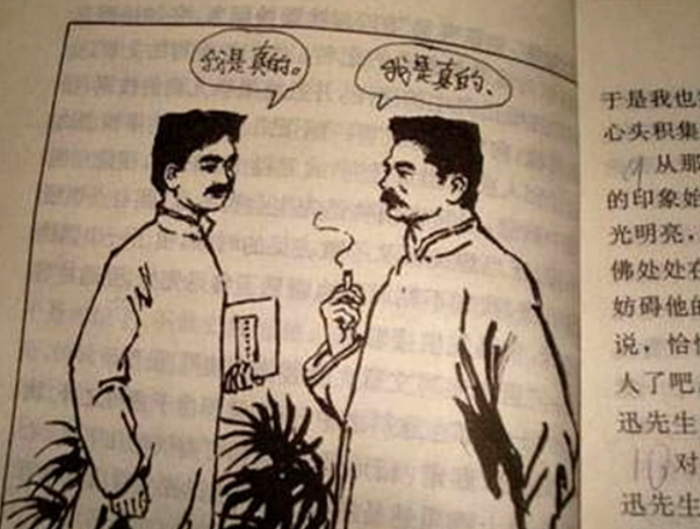 学生"课本涂鸦"走红,经典插图"被恶搞",班主任:放学别走