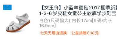 我回购过N次的国货童鞋，推荐给你们！