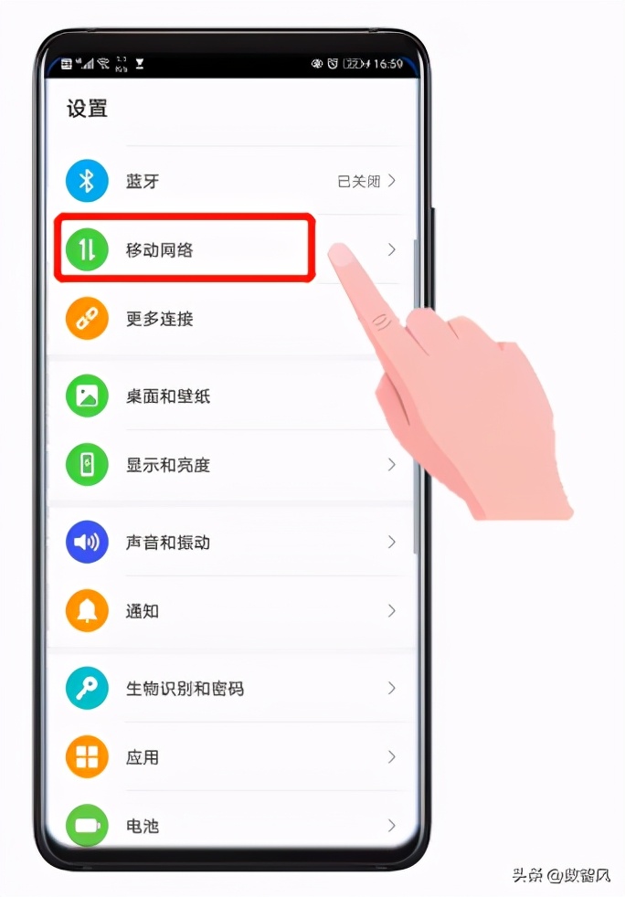 热点怎么连接（简单几步实现手机热点连电脑）