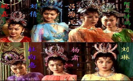 86版《西游记》中四十位美女演员简介（图文）