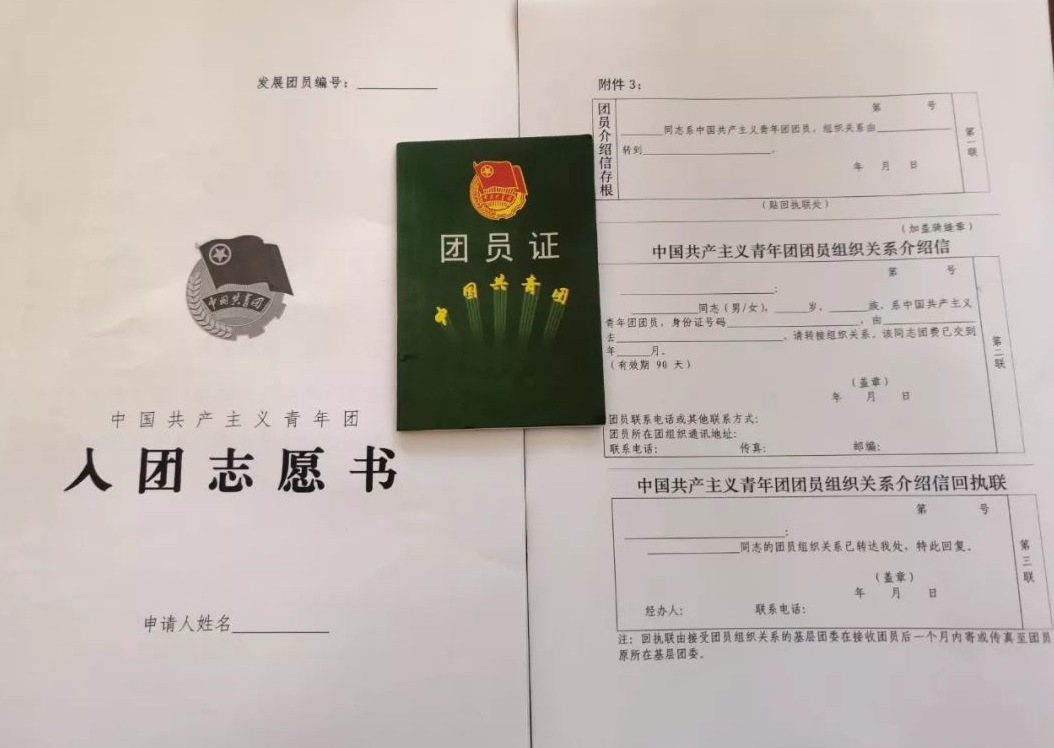 新生收到通知书后，要先将“必需品”准备好，这样报到时才省心