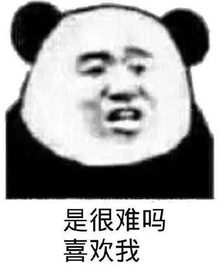 你怎么了？我没钱了