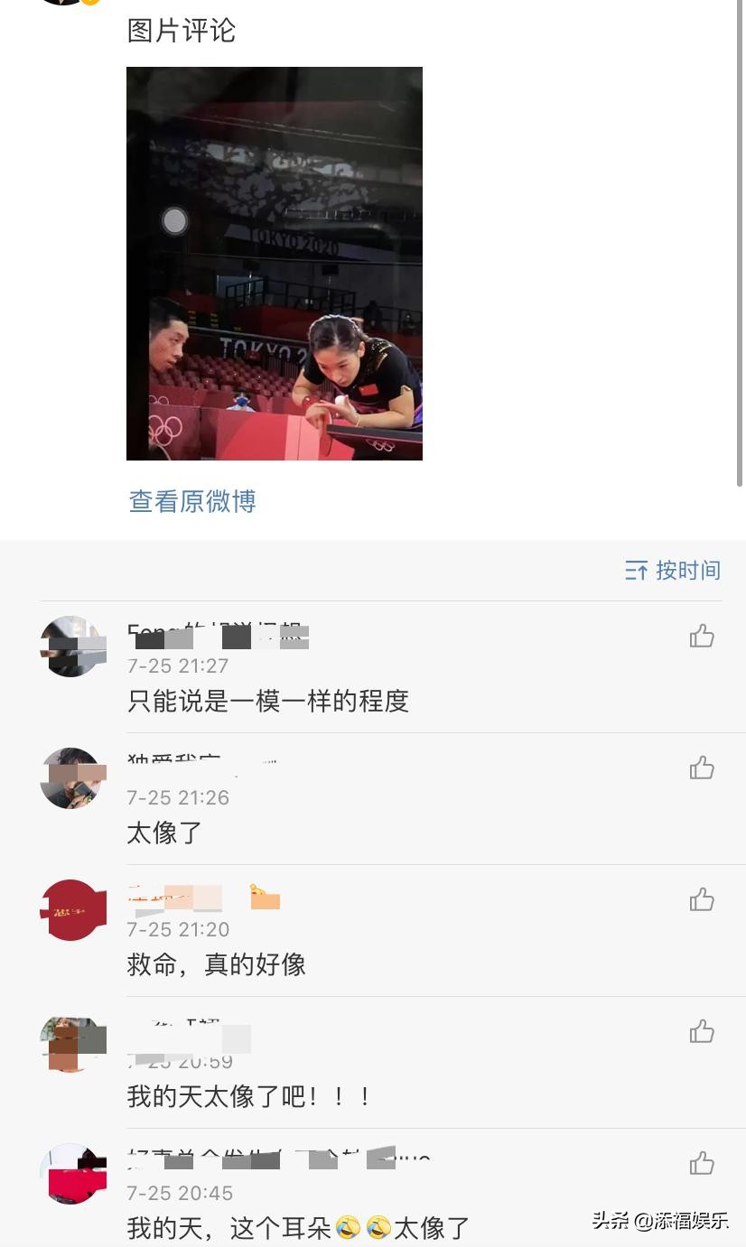 东京奥运会哪些留刘海的选手(与千玺一模一样的人出现在奥运会观众席，耳朵是精髓，粉丝都信了)