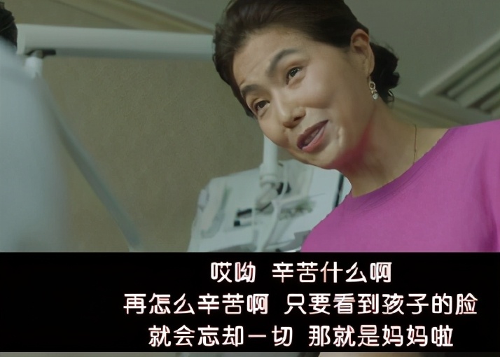 高分韩剧《产后烹饪院》：孩子出生后，才知道母亲和婆婆真的不一样。