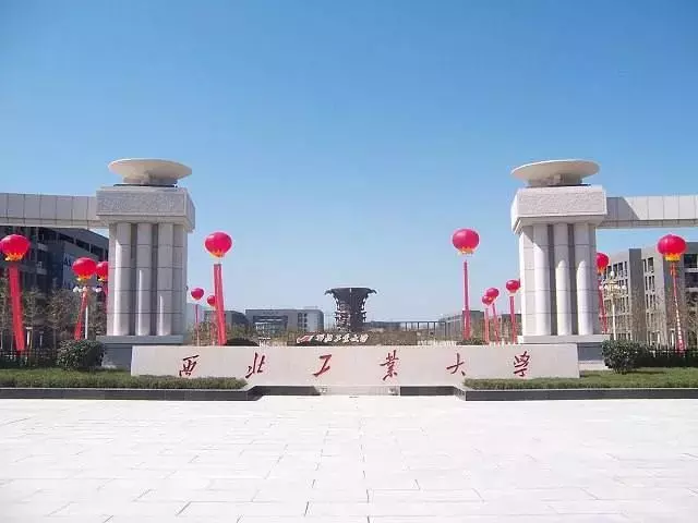 被称为“国防七子”的大学，实力强，就业和升学率不输清华北大