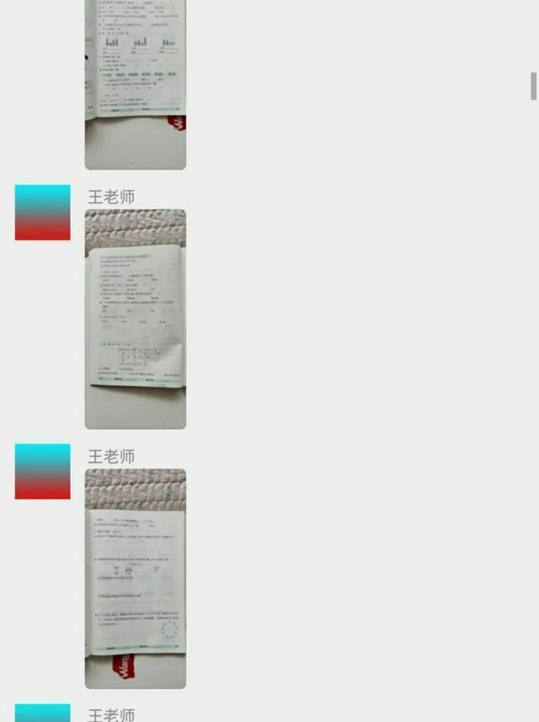 老师拍照发群里的作业怎么打印会更清晰