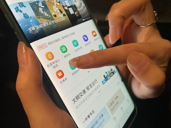 1天申请到公租房，郑州已实现！另外，这些便利也即将“上线”