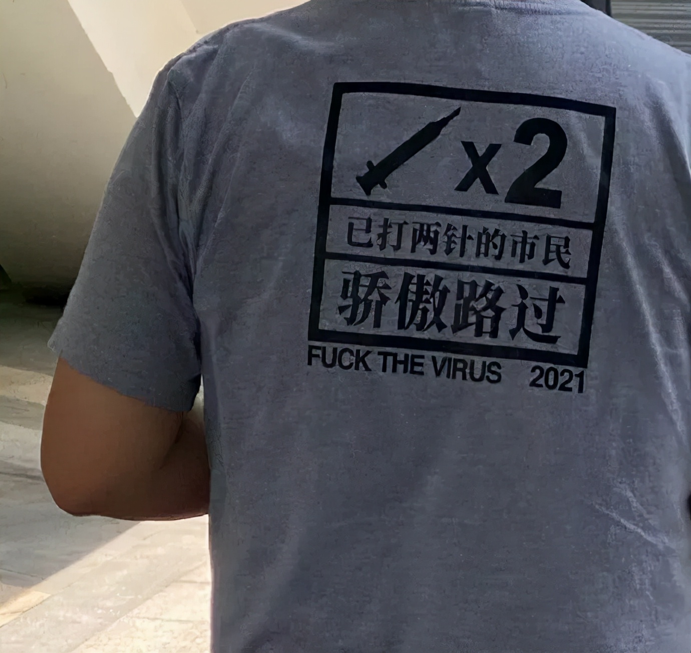这些衣服的slogan不止酷，还有态度