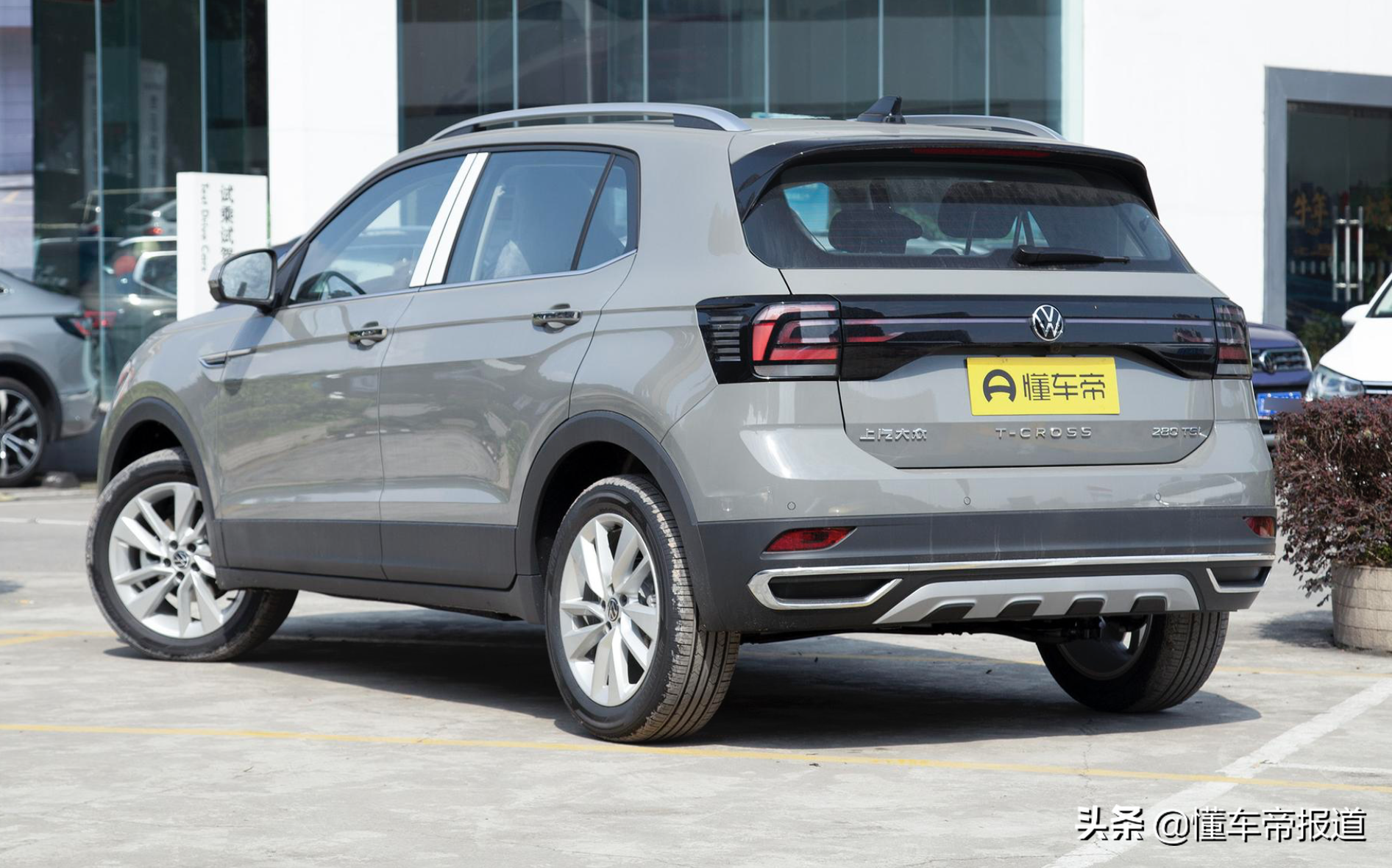 新车 </p><p>　　 售11.49万元起，上汽大众新款途铠正式上市，配置升级