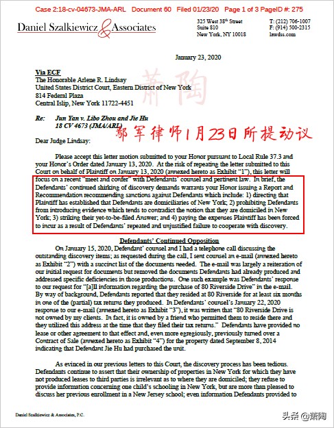 鄢军诉周立波案进入关键阶段 周立波指定的华人美女律师已跳槽