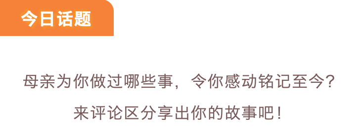 母亲节给妈妈做的礼物（母亲节的礼物）