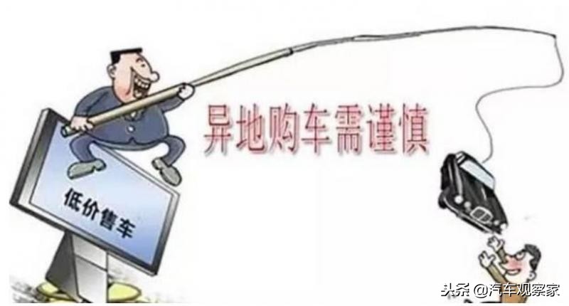 外地车牌,外地车牌在北京限行规定