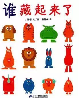 经典绘本100本书目（建议收藏）