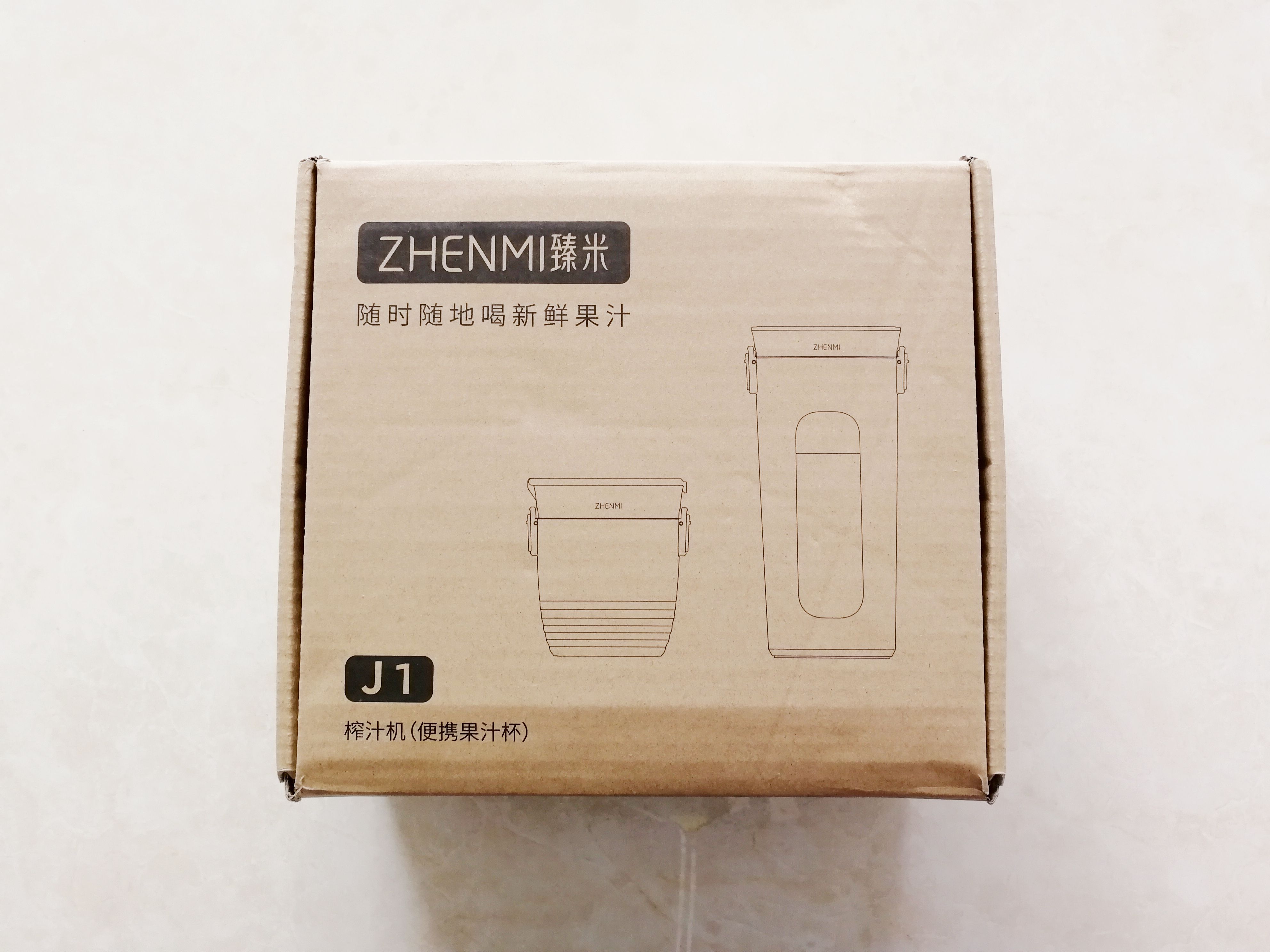 是时候来个简易榨汁杯了~(是时候来个简易榨汁杯了吧)